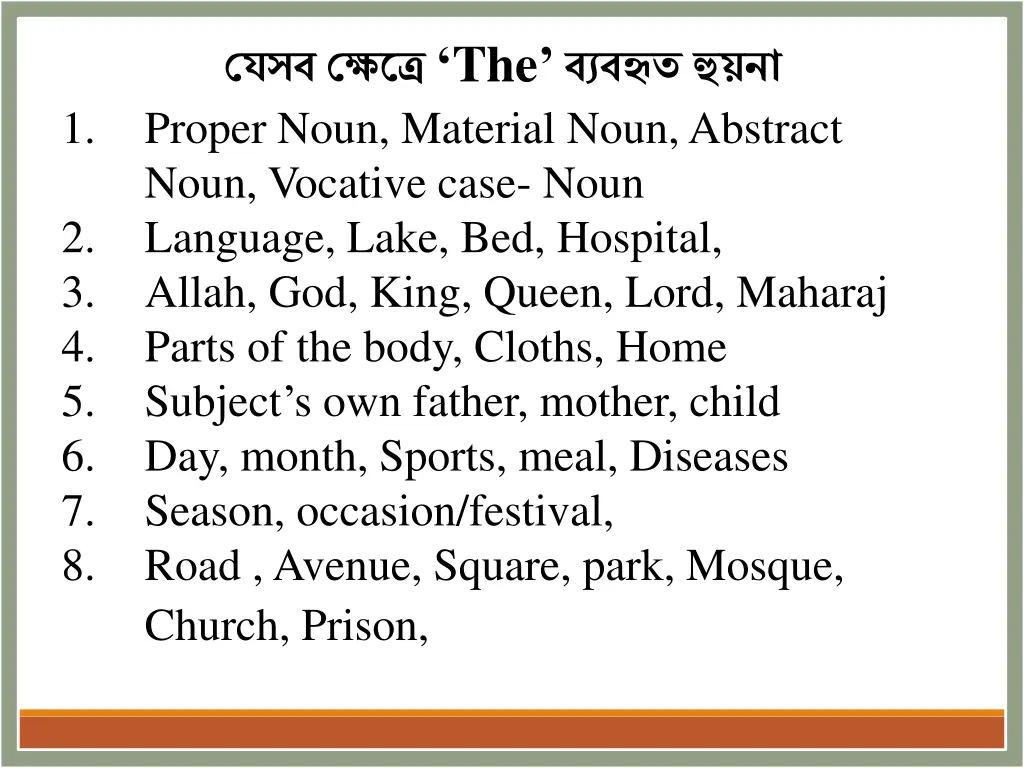 the proper noun material noun abstract noun