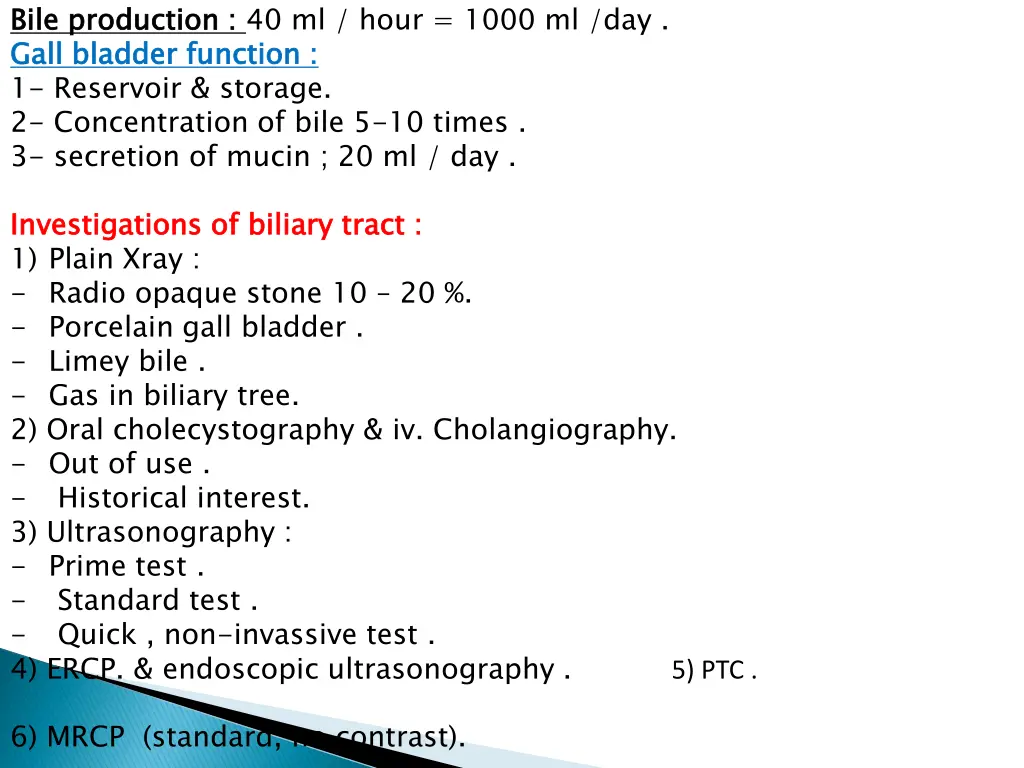 bile production gall bladder function 1 reservoir