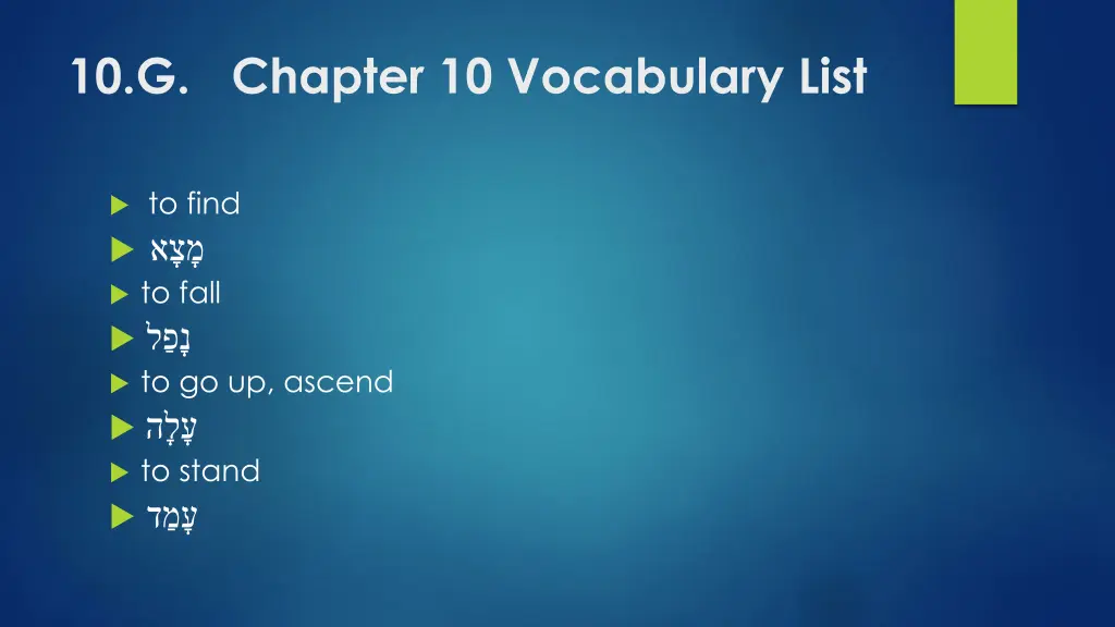 10 g chapter 10 vocabulary list 1