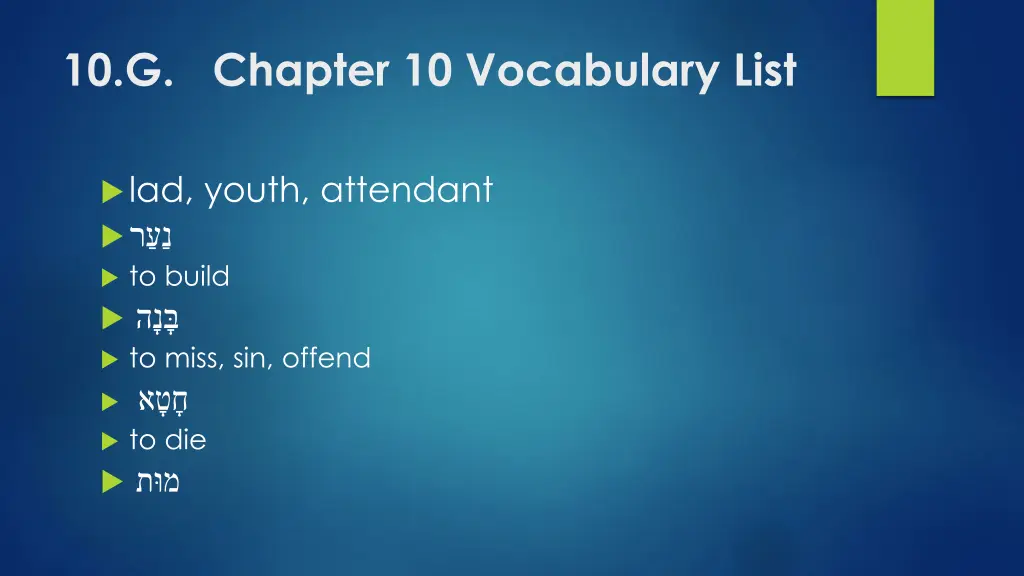 10 g chapter 10 vocabulary list