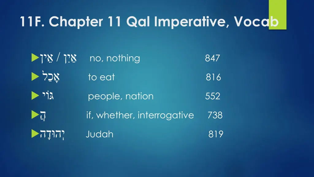 11f chapter 11 qal imperative vocab