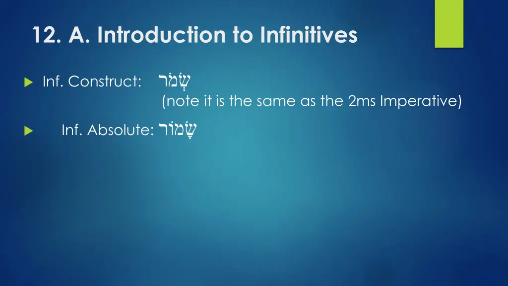 12 a introduction to infinitives