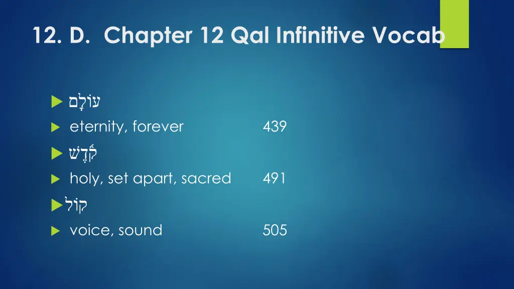 12 d chapter 12 qal infinitive vocab 2