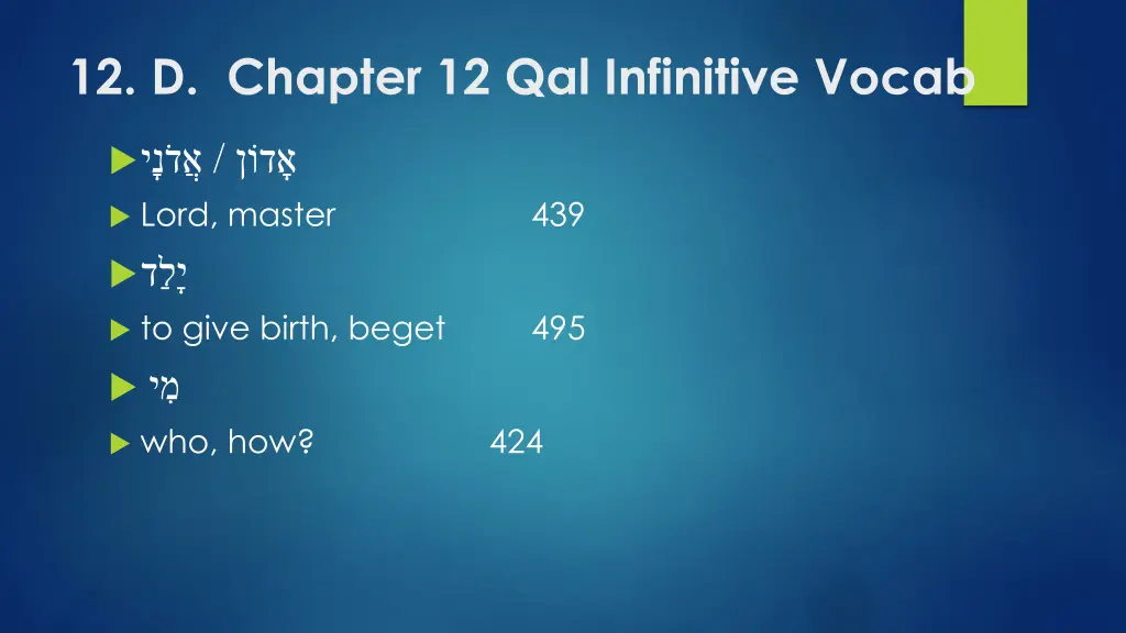 12 d chapter 12 qal infinitive vocab