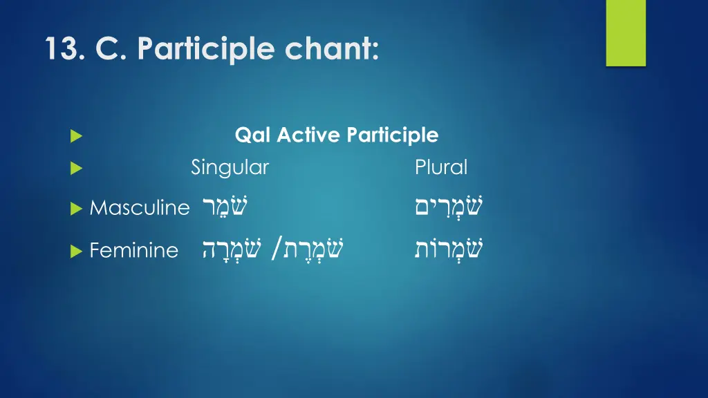 13 c participle chant