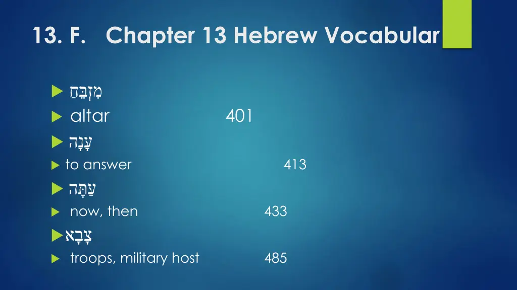 13 f chapter 13 hebrew vocabular