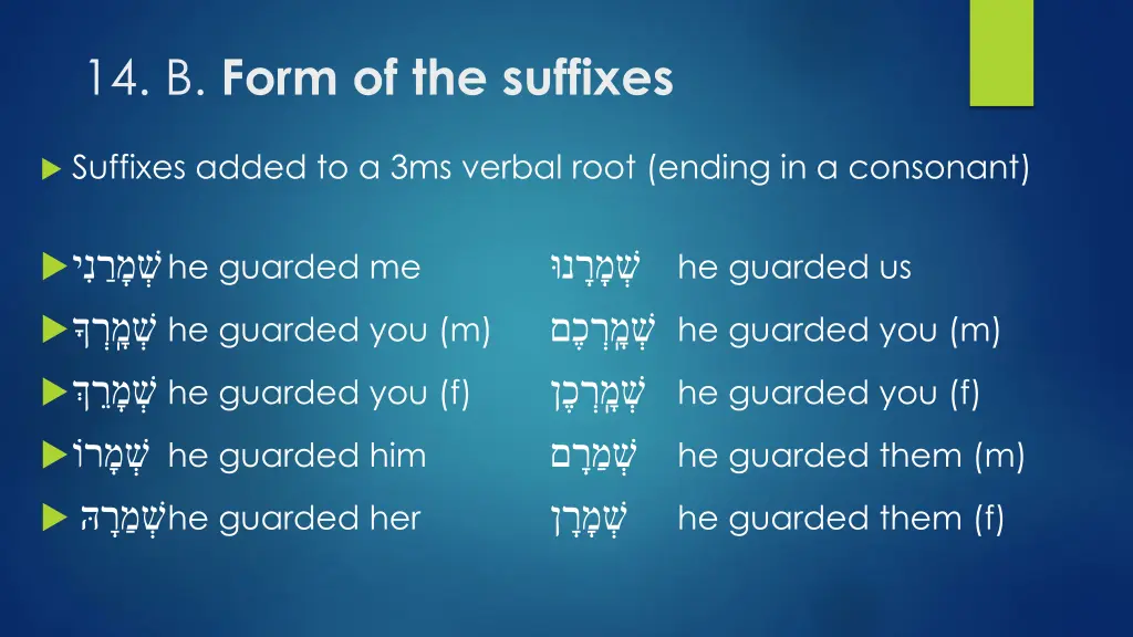 14 b form of the suffixes 1