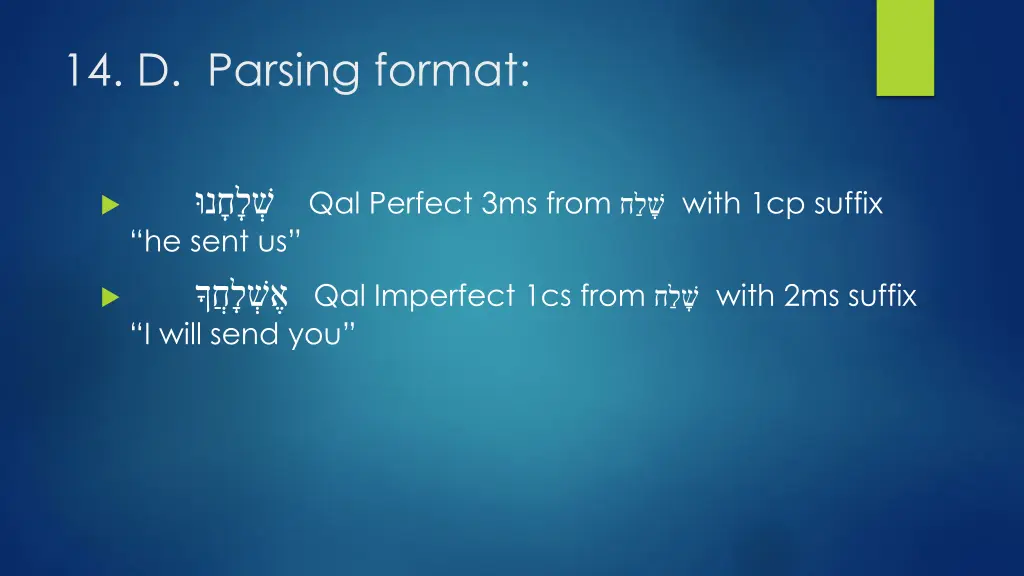 14 d parsing format