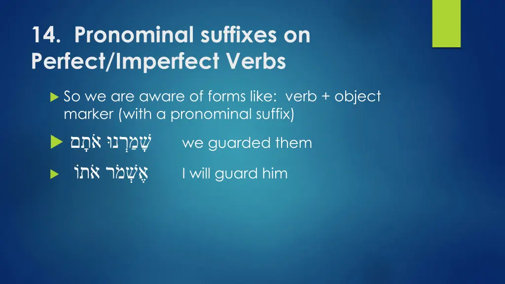 14 pronominal suffixes on perfect imperfect verbs 1