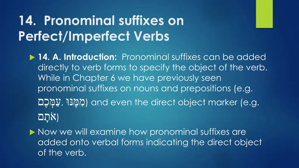 14 pronominal suffixes on perfect imperfect verbs