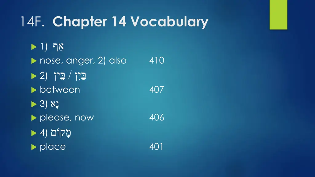 14f chapter 14 vocabulary 2