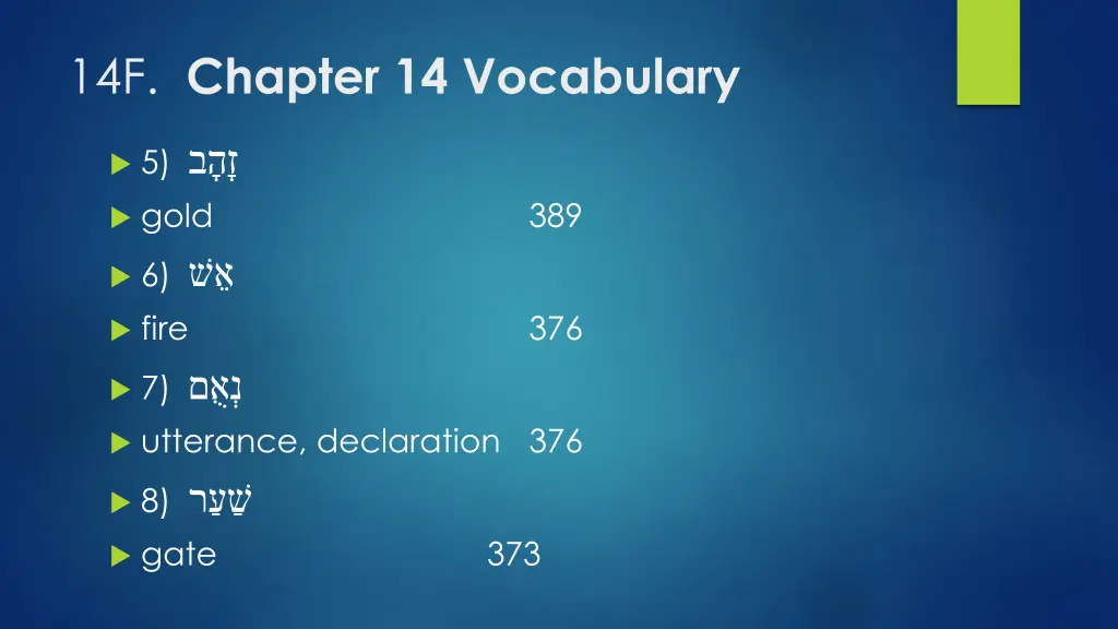 14f chapter 14 vocabulary 3