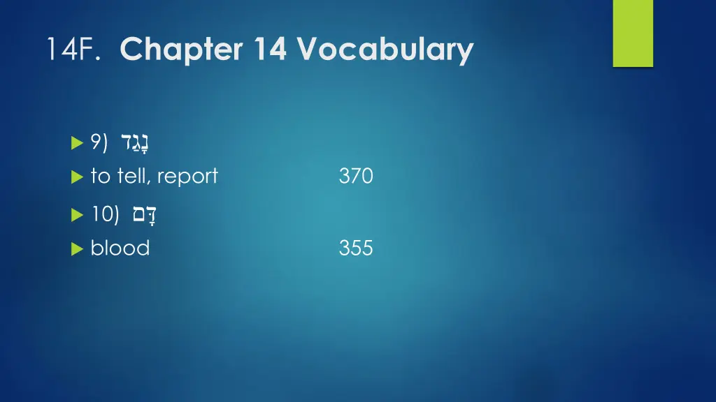 14f chapter 14 vocabulary 4