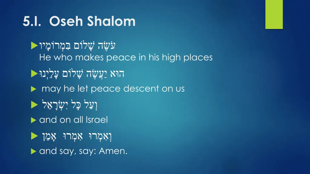 5 i oseh shalom