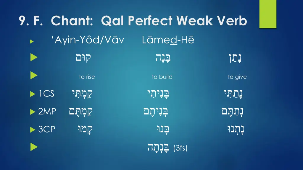 9 f chant qal perfect weak verb ayin y d v v