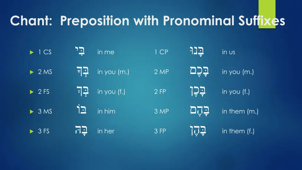 chant preposition with pronominal suffixes 1