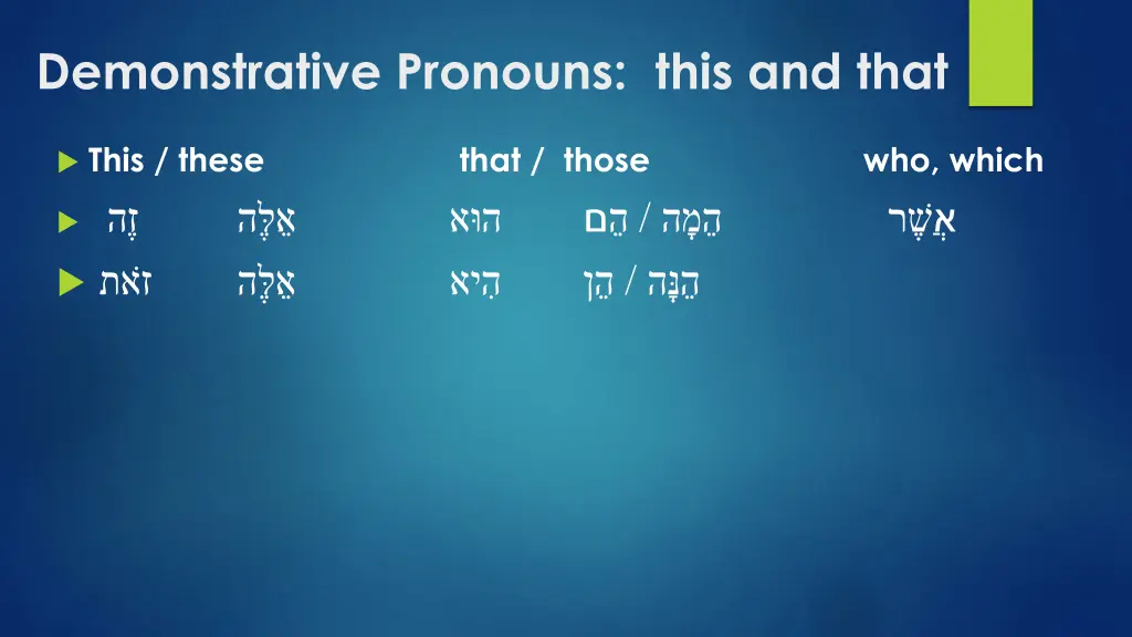 demonstrative pronouns this and that