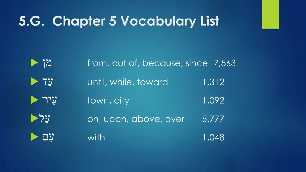 5 g chapter 5 vocabulary list 1