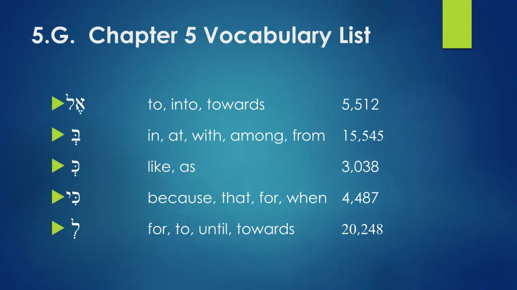 5 g chapter 5 vocabulary list