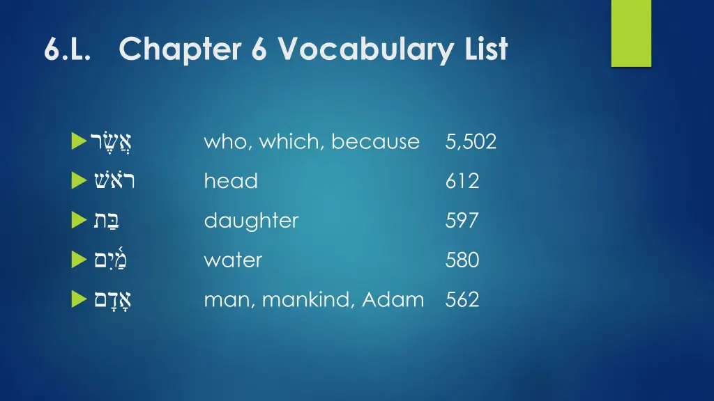 6 l chapter 6 vocabulary list 1