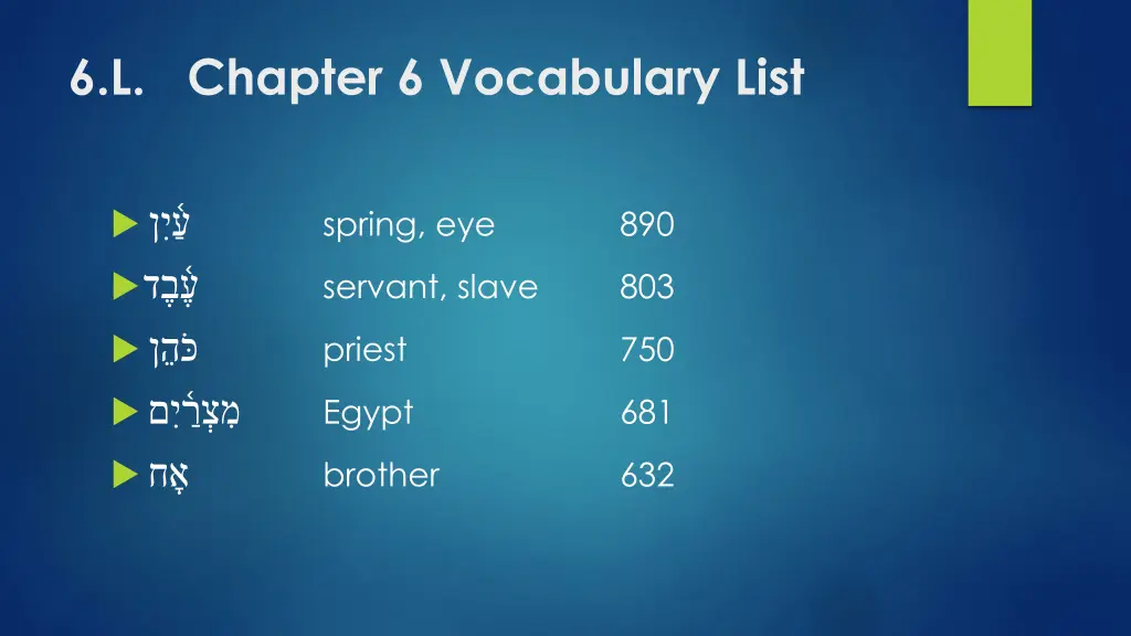 6 l chapter 6 vocabulary list