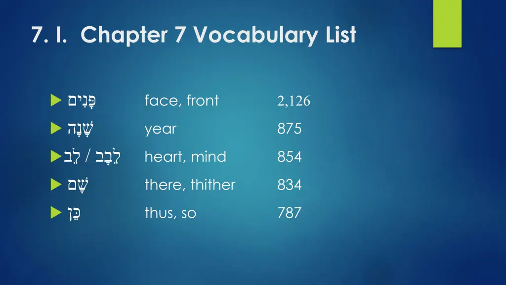 7 i chapter 7 vocabulary list 1