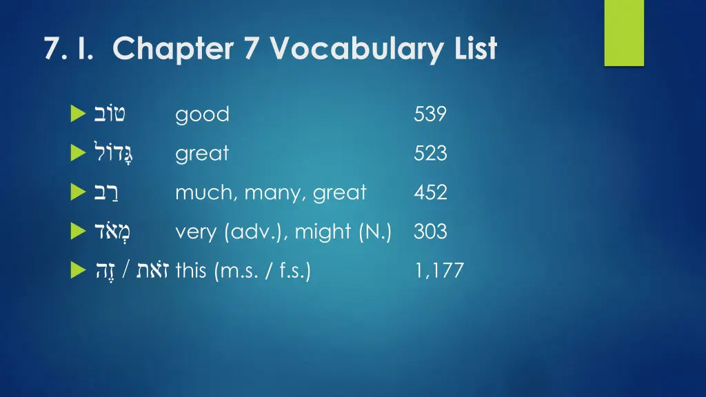 7 i chapter 7 vocabulary list