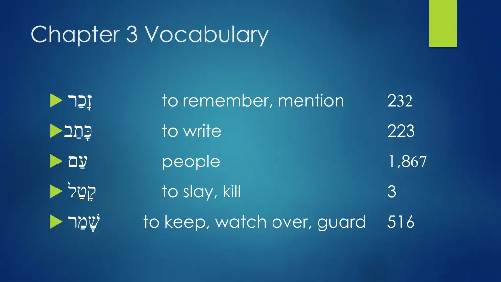 chapter 3 vocabulary 1