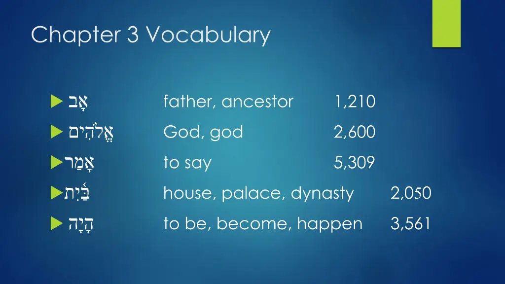 chapter 3 vocabulary