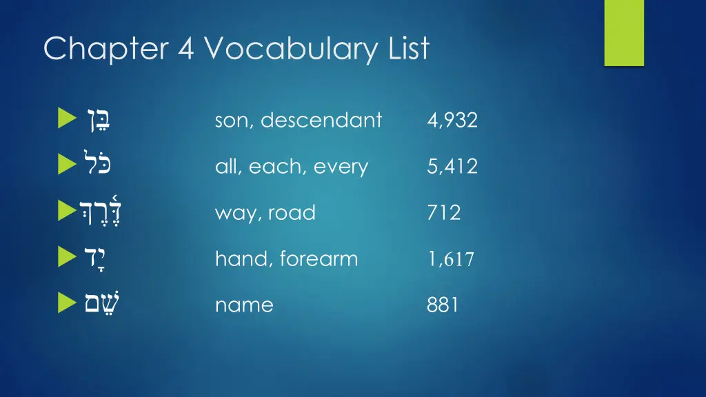 chapter 4 vocabulary list