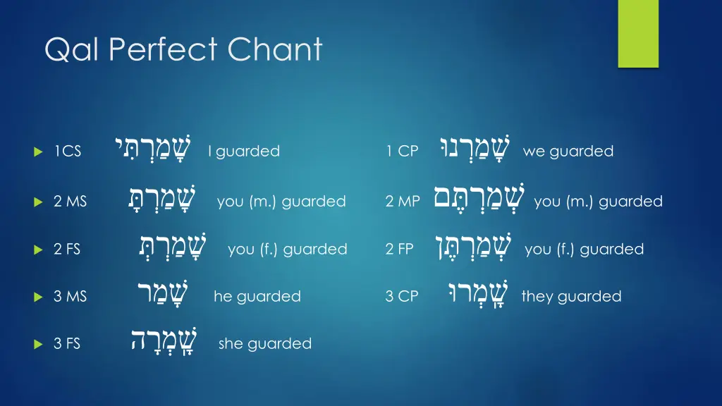 qal perfect chant