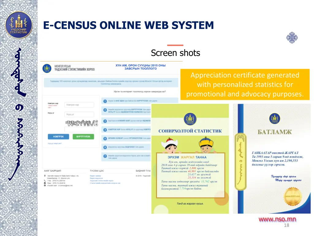 e census online web system 1