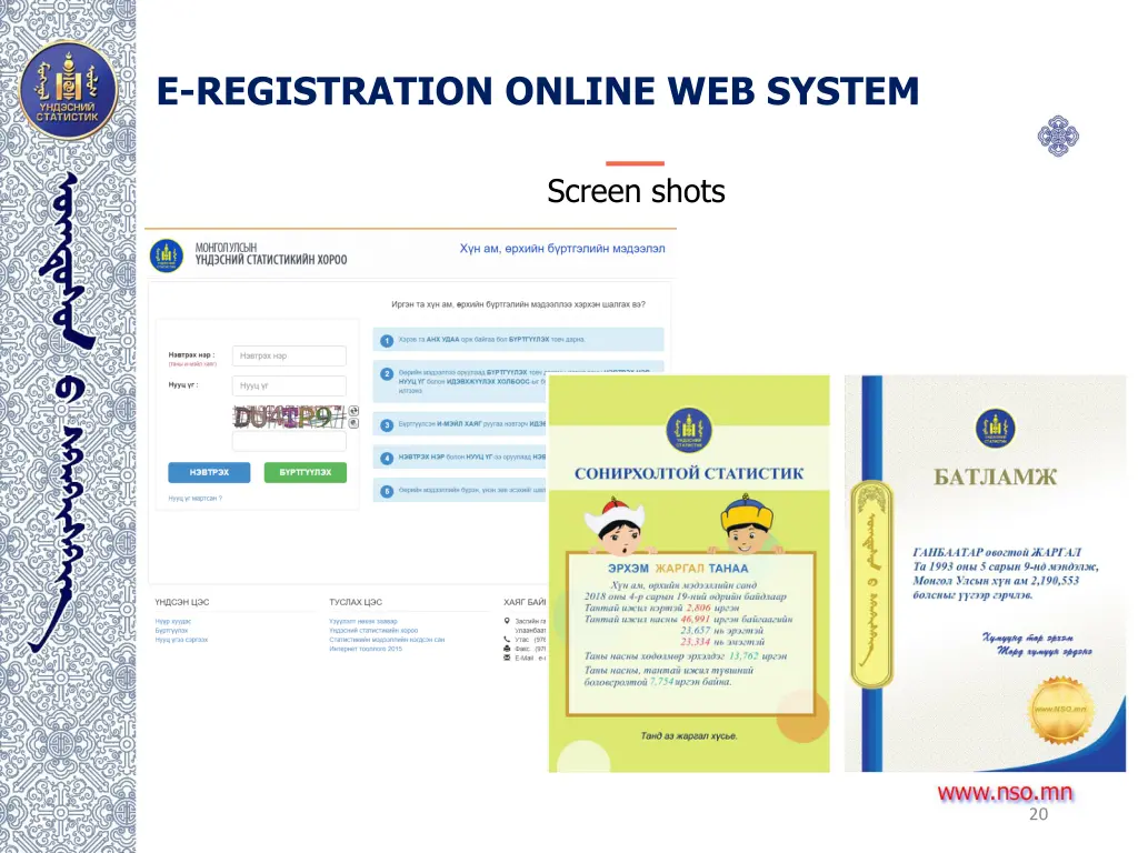 e registration online web system 1