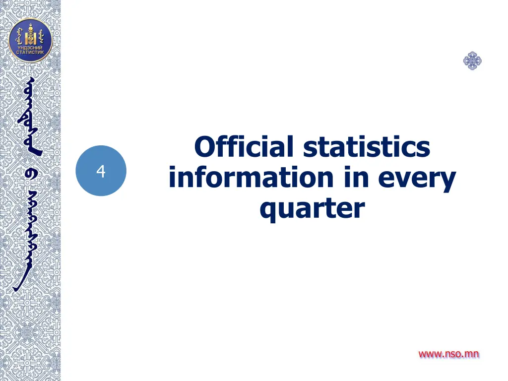 official statistics information in every quarter