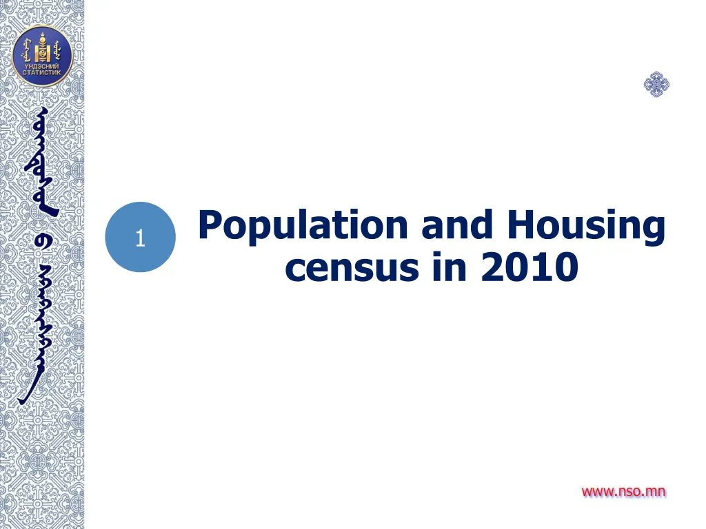 population and housing census in 2010