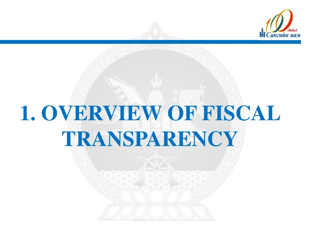 1 overview of fiscal transparency