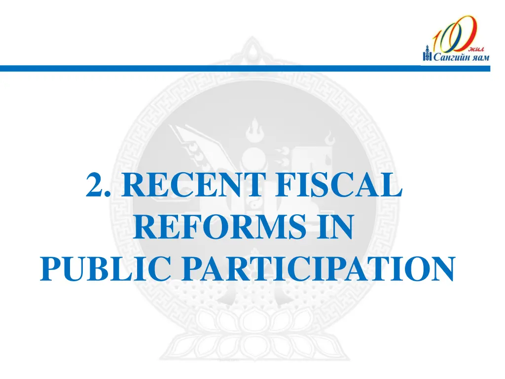 2 recent fiscal reforms in public participation