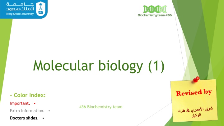 molecular biology 1