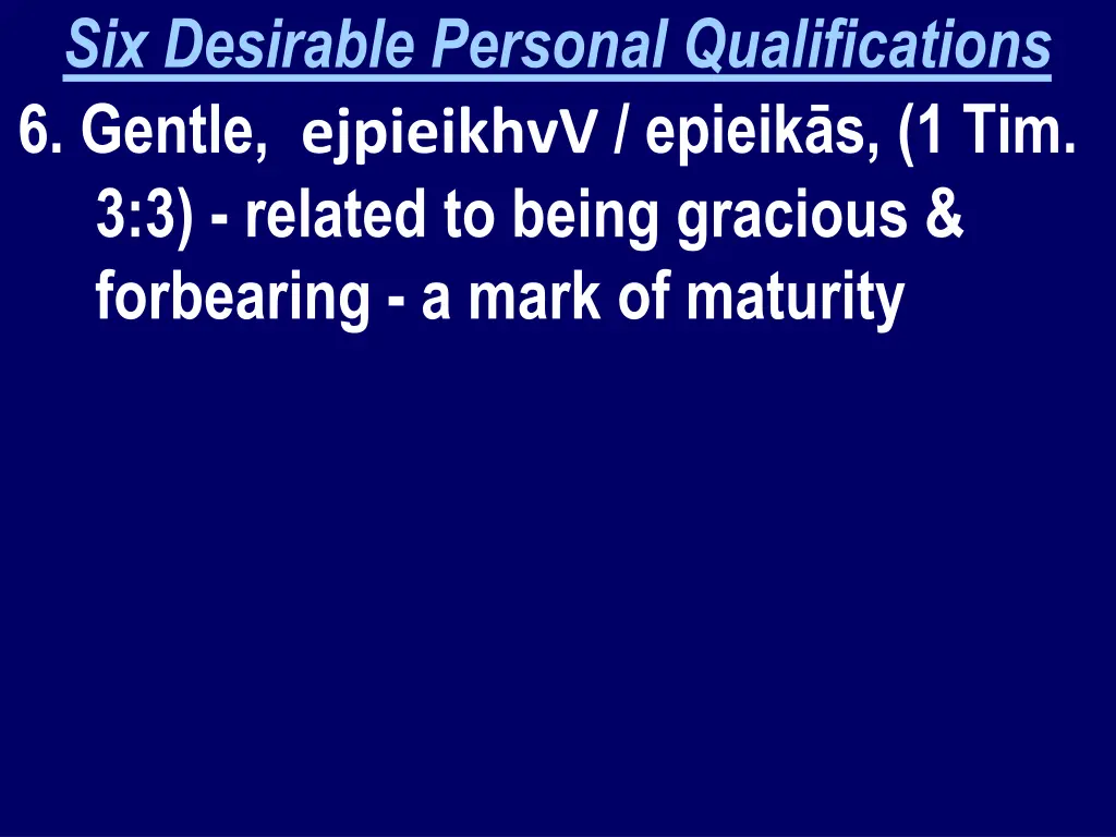 six desirable personal qualifications 6 gentle