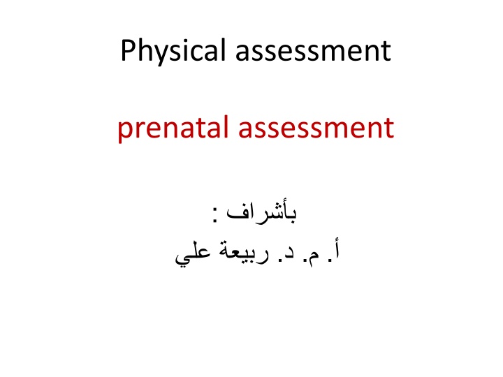 physical assessment