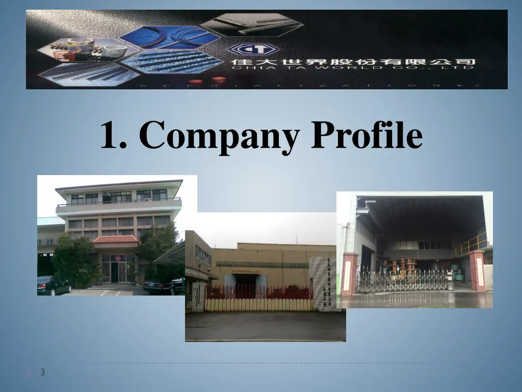 1 company profile