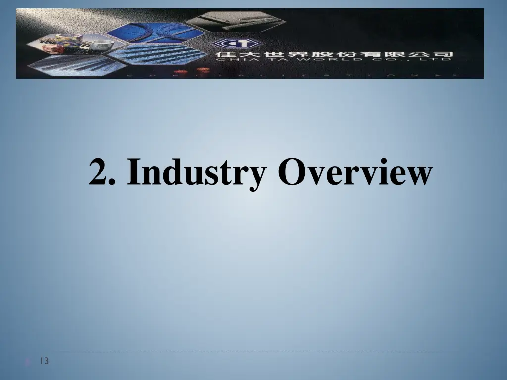 2 industry overview