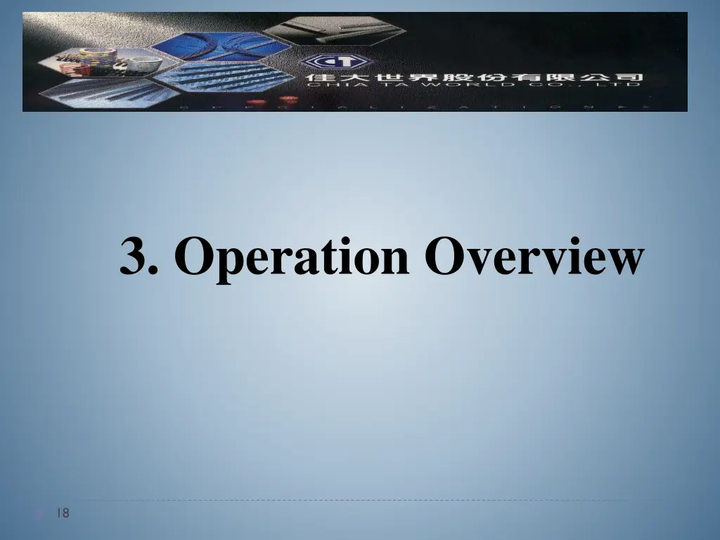 3 operation overview