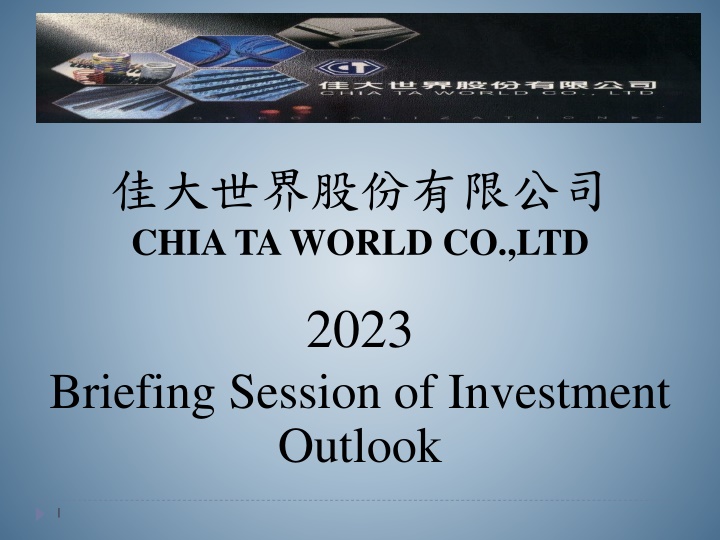 chia ta world co ltd