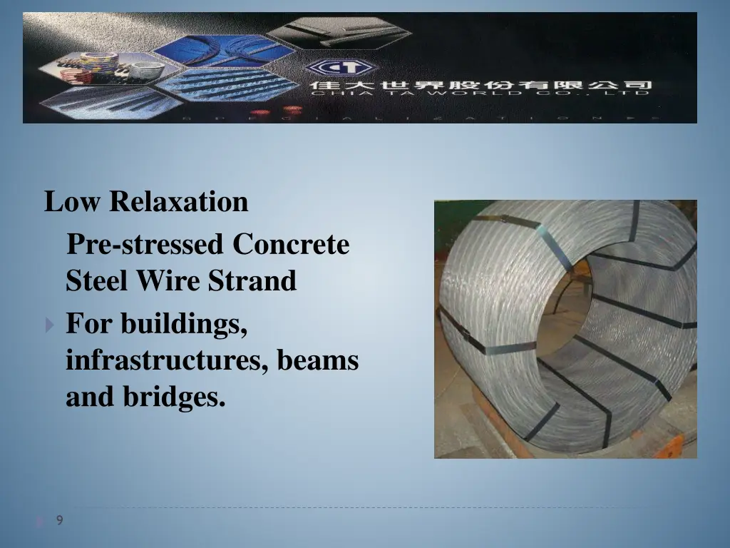 low relaxation pre stressed concrete steel wire