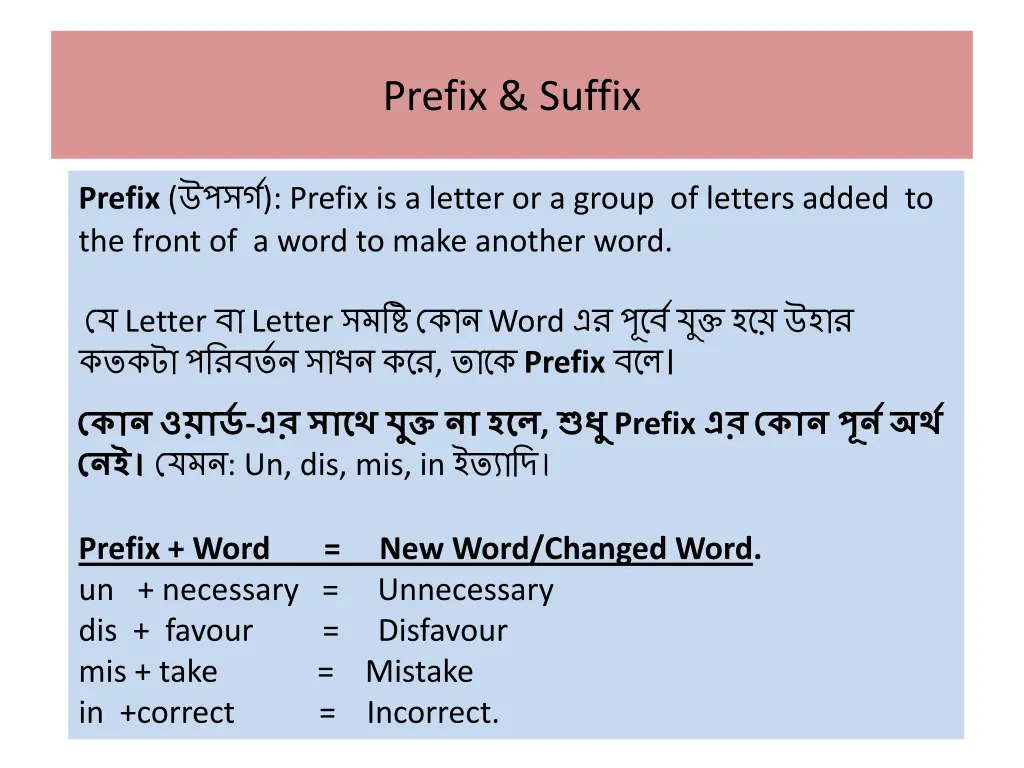 prefix suffix 1