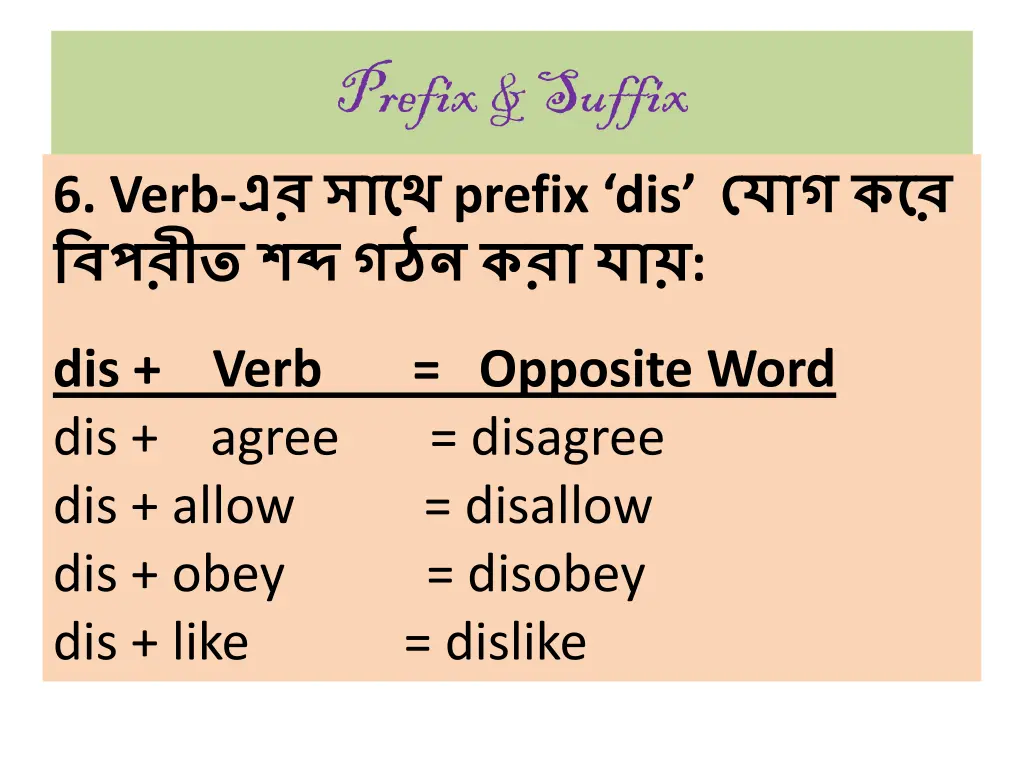 prefix suffix 10