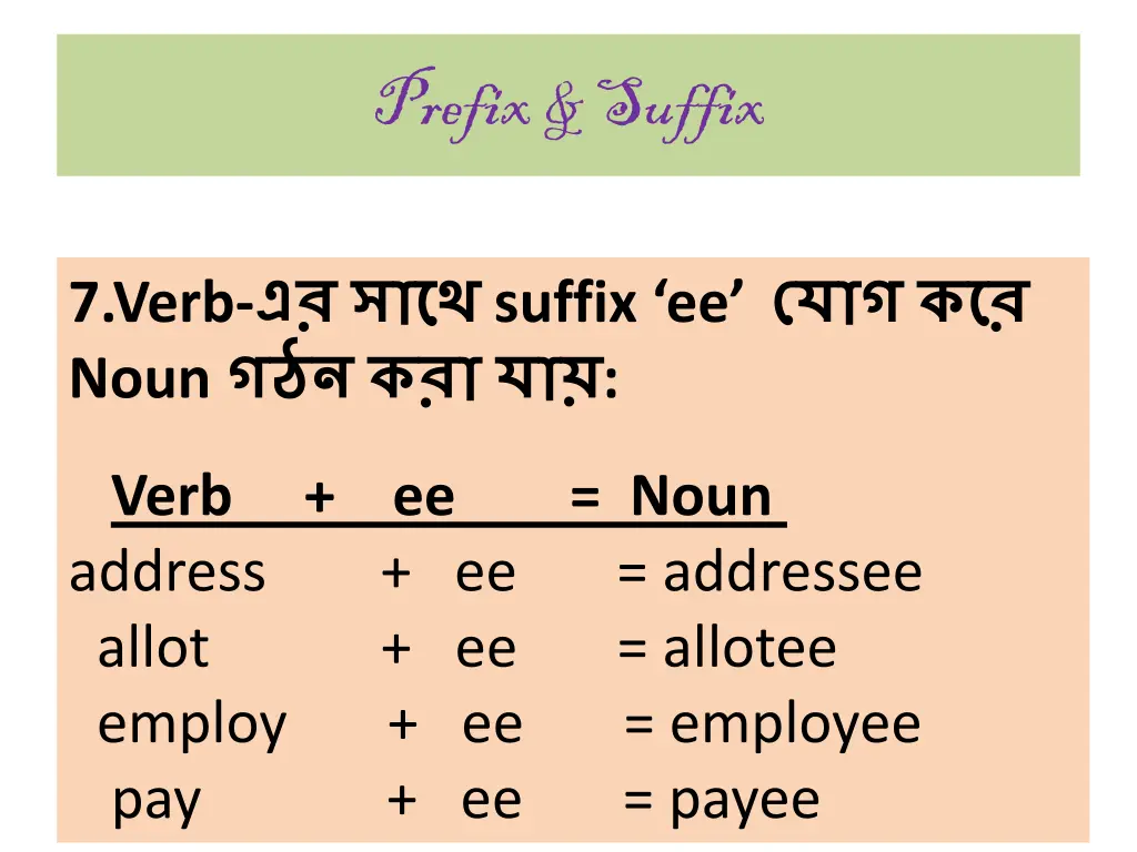 prefix suffix 11