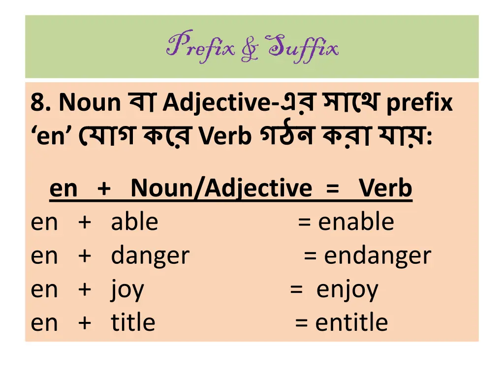 prefix suffix 12