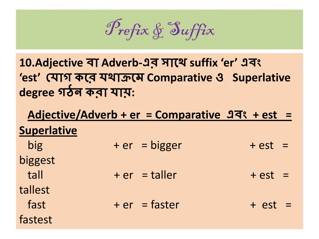 prefix suffix 14